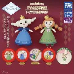 アナと雪の女王 アイテムコレクション ガチャ