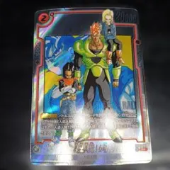 人造人間16号　Rパラレル　完美品レベル　 マンガブースター　高騰