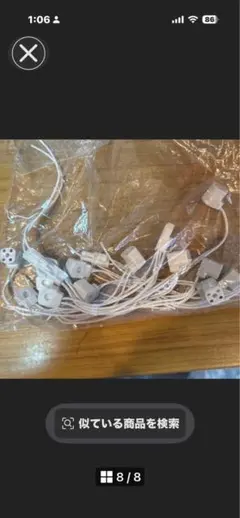 照明器具用ソケット 配線パーツ