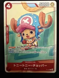 1枚100円 在庫1 トニートニー・チョッパー プロモ P-101 - メルカリ