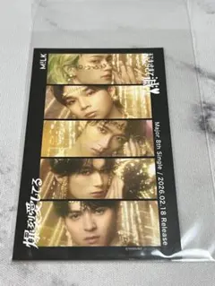 M!LK 発売日記念トレカ