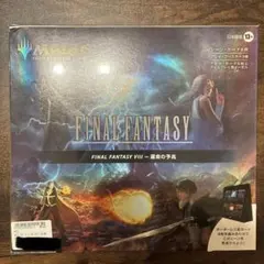 MTG FF シーン・ボックス FF8運命の予兆 日本語版