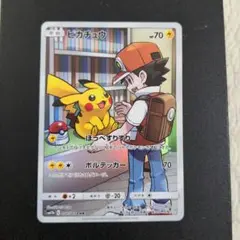 2025年最新】ポケモンカード chrの人気アイテム - メルカリ