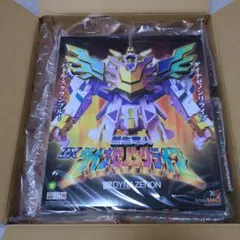 THE合体 新生竜人 DXダイナゼノンリライブ 新品未開封品 - メルカリ