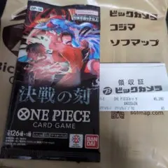 ワンピースカードゲーム 決戦の刻 50パック サーチ済 未開封 バラ