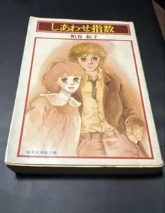 Item thumbnail for item d1eaee1d-82d3-4d9d-a483-e175eb4ba819