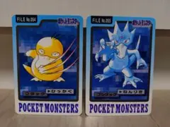 Item thumbnail for item 480e4828-7993-431d-b61e-775c18b06c24