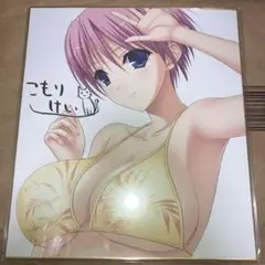 2026年最新】ワルキューレロマンツェ 色紙の人気アイテム - メルカリ