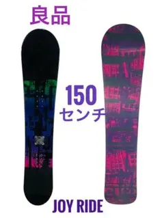 2026年最新】joyride スノーボードの人気アイテム - メルカリ