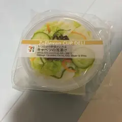 SEVEN-ELEVEN 保存容器