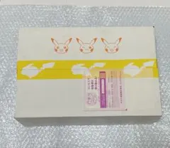 ゴールデンボックス　25th ANNIVERSARY 未開封