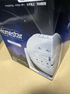 新品未使用☆セガトイズ ホームスター プラネタリウム　スノーホワイト 楽天市場】Homestar snow white ホームスター スノーホワイト