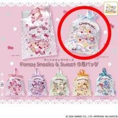 サンリオFancySnacks&Sweet 巾着バッグ シナモロール