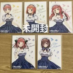 五等分の花嫁 ローソン 色紙 セット