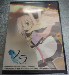 ソラ -SORA- 橙汁