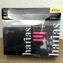 HARIAS クッションファンデーション ベージュ 15gのサムネイル