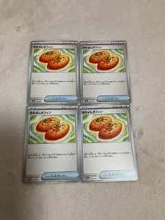 もっちー様 リクエスト 2点 まとめ商品