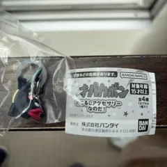 天才バカポン めじるしアクセサリーなのだ ウナギイヌ