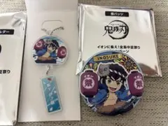 Item thumbnail for item 39a40dba-2da2-4b23-a32b-3a17453848f8