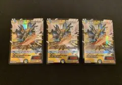 ハイパーアルカディアスその他3枚 聖霊超王H・アルカディアス【DMR】{24RP2DM1/DM1}《多