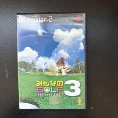 みんなのGOLF 3 PlayStation 2