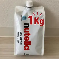 フェレロ ヌテラ 1kg 大容量 ヘーゼルナッツ ココアスプレッド 業務用のサムネイル
