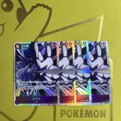 ワンピース カードゲーム エネル 4枚セット　SR