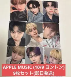 【即日発送】zb1 applemusic ラキドロ 9枚コンプリートセット