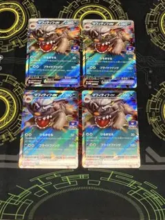 PROMO 055/SV-P マフィティフ ex 4枚のサムネイル