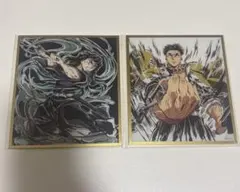 鬼滅の刃　WEB SHOPくじ　アクリル色紙　時透無一郎　悲鳴嶼行冥