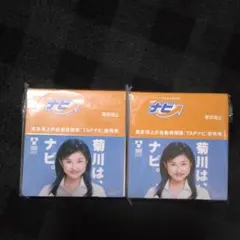 Item thumbnail for item 430ec8b4-5f00-43de-9920-9b1e8fecbc2a