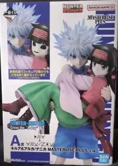 HUNTER×HUNTER 一番くじ A賞 キルア＆ナニカ