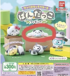 2026年最新】ちょこぱんだ サンリオの人気アイテム - メルカリ