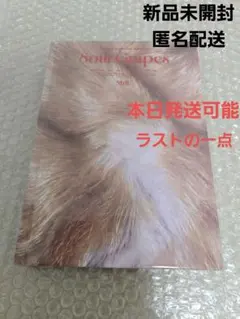 NiziU SourGrapes アルバム 新品未開封 sniper ver.