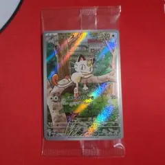 ニャース：スタートデッキGenerations スペシャルバトルセット PRO…