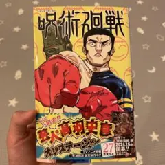 Item thumbnail for item a2eae5c0-4434-4c53-a3a5-1b025dd1fb64