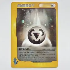 2026年最新】鋼エネルギー プロモの人気アイテム - メルカリ