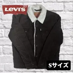 人気　レア　Levi's リーバイス コーデュロイ 裏ボア ジャケット Gジャン