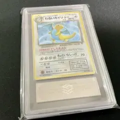 【レア】ポケモンウィークリー ピカチュウと大きなおもち ホロ加工 AG 01 レア】ポケモンウィークリー ピカチュウと大きなおもち ホロ加工 AG 01