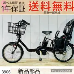 2026年最新】Panasonic 電動アシスト自転車 チャイルドシート付きの