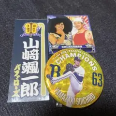 オリックス・バファローズ アクリルスタンド 山崎颯一郎 - メルカリ