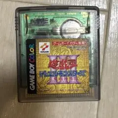 遊戯王 デュエルモンスターズ ゲームボーイカラー(ソフトのみ)