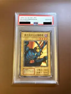 ポケモン遊戯王おじさん(o'ᆺ'o)様 リクエスト 4点 まとめ商品