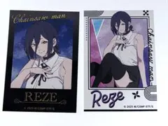 チェンソーマン レゼ篇 ミニブロマイド コレクション レゼ