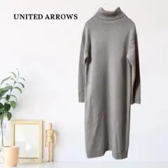 zY1【F】ユナイテッドアローズ（UNITED ARROWS）ワンピース ニットのサムネイル