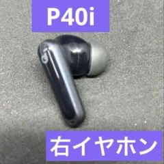Anker SoundCore P40i 右イヤホン(ブラック)