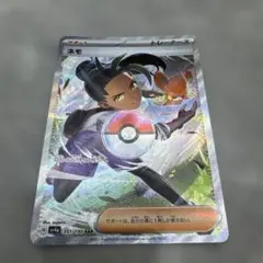 2026年最新】ネモ sar psa10の人気アイテム - メルカリ