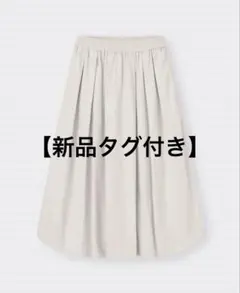 【新品タグ付き】GU バブルヘムミディスカート Mサイズのサムネイル