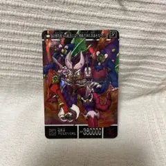 遊戯王 トランプコレクション メデューサ - メルカリ