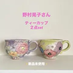 m*y様 作家　陶芸作家　野村晃子　ねこと花　飾り皿　銘々皿　ゆずりは工房好き 2025年最新】野村晃子の人気アイテム - メルカリ